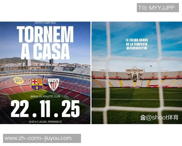 时隔894天！巴萨诺坎普球场敞开：2万球迷涌入 买票看练习