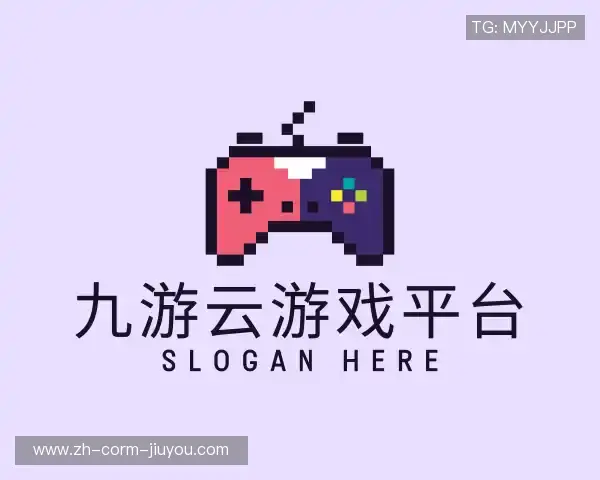了解九游云游戏平台
